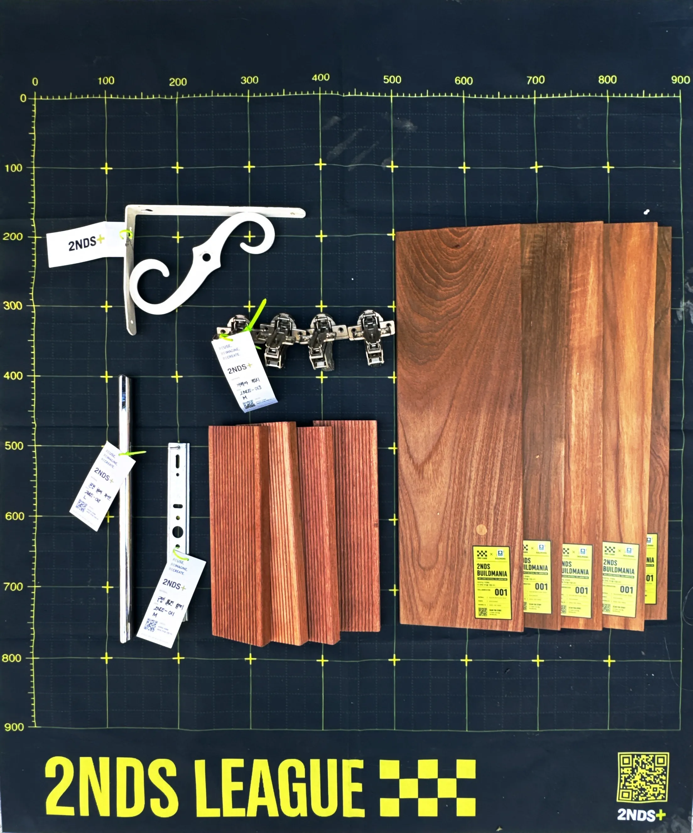 벽조명 Package 1