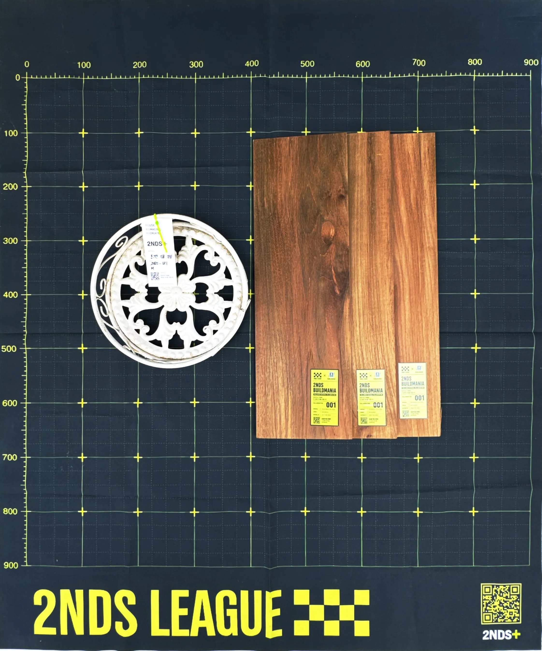 식물선반책장 Package 1