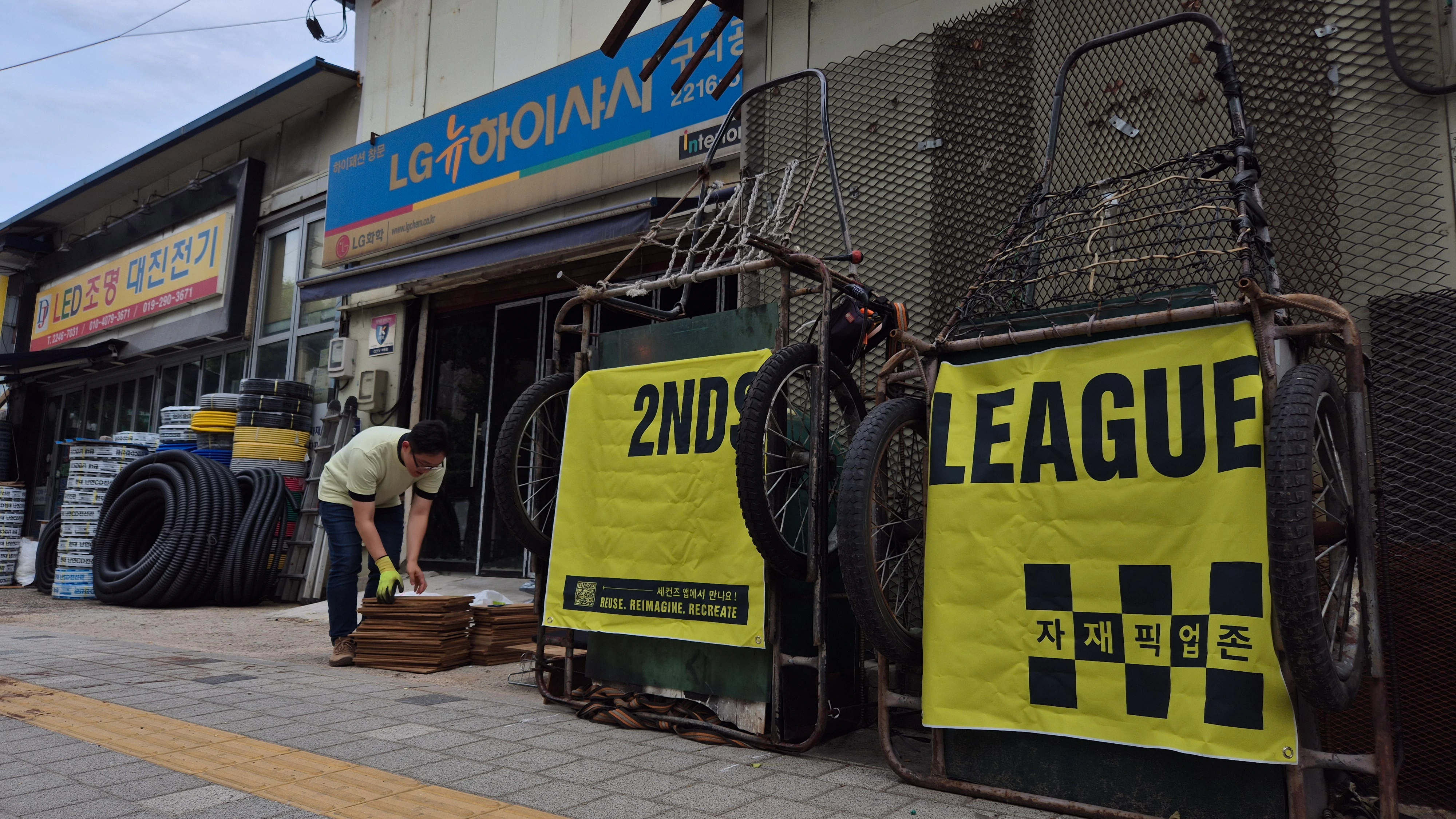 2NDS LEAGUE 소개 1